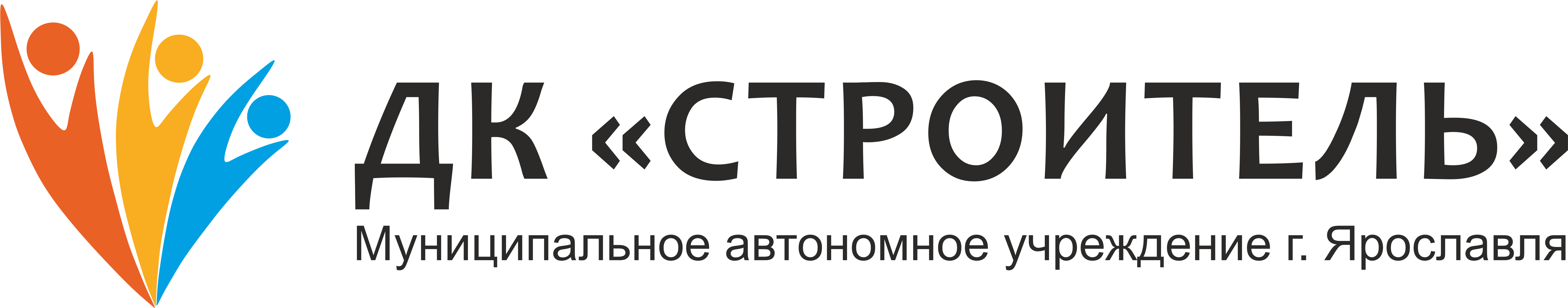 Дом Культуры Строитель